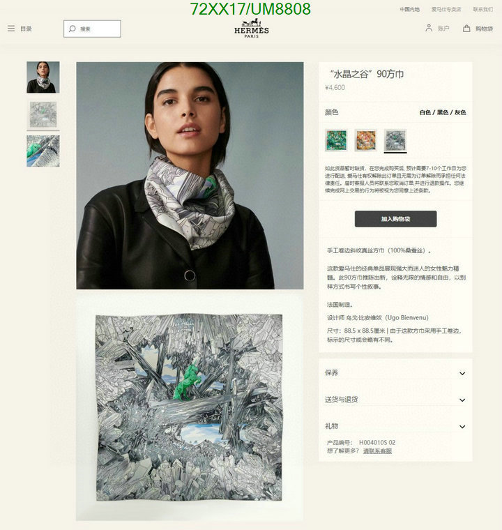 Hermes-Scarf Code: UM8808 $: 72USD