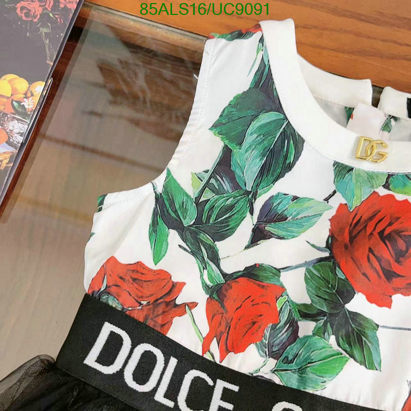 D&G-Kids clothing Code: UC9091 $: 85USD