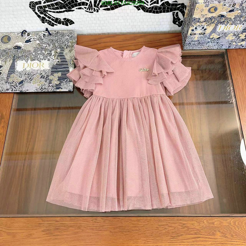 Dior-Kids clothing Code: UC9294 $: 85USD