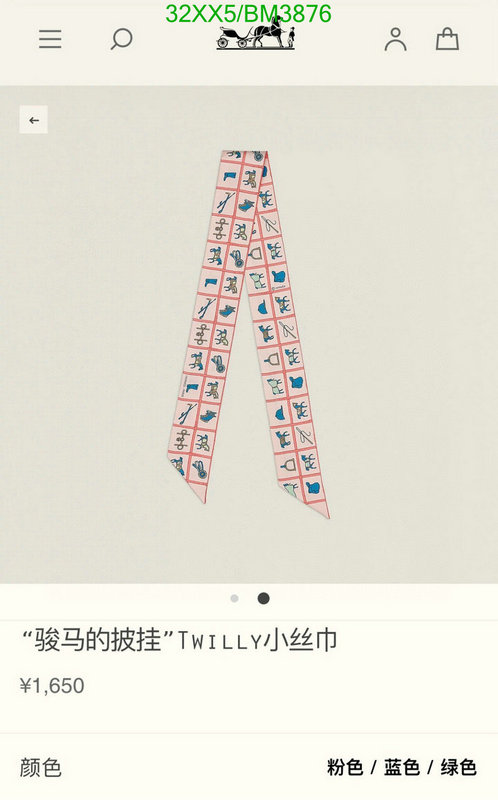 Hermes-Scarf Code: BM3876 $: 32USD