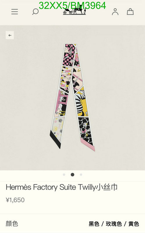 Hermes-Scarf Code: BM3964 $: 32USD