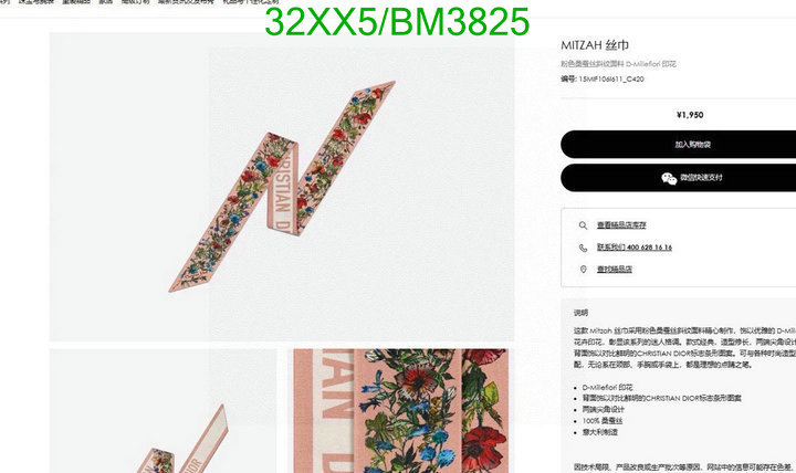 Dior-Scarf Code: BM3825 $: 32USD