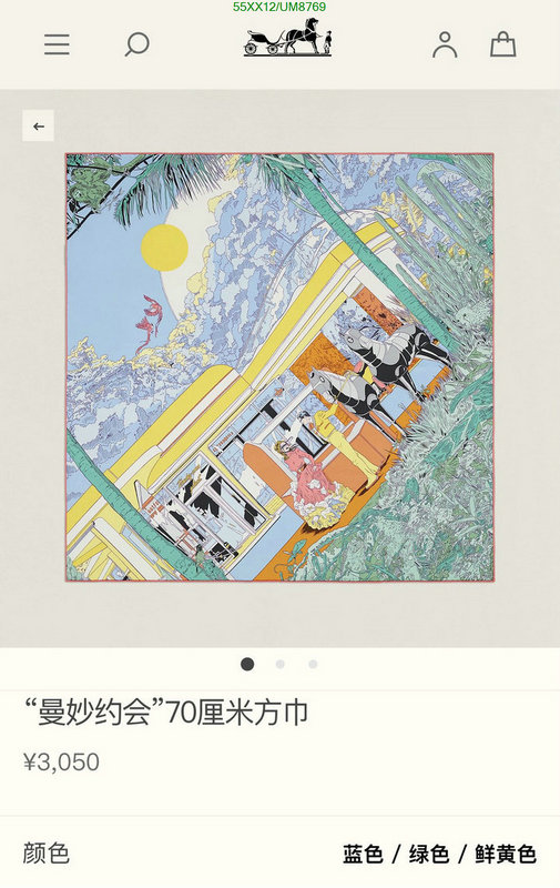 Hermes-Scarf Code: UM8769 $: 55USD