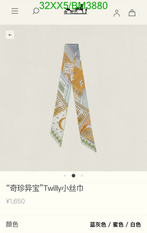 Hermes-Scarf Code: BM3880 $: 32USD