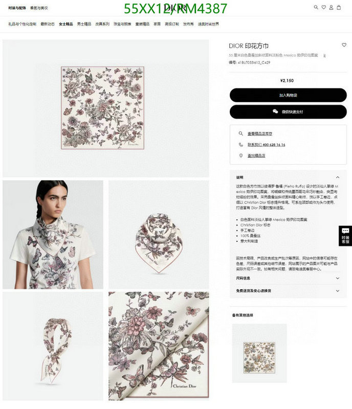 Dior-Scarf Code: RM4387 $: 55USD