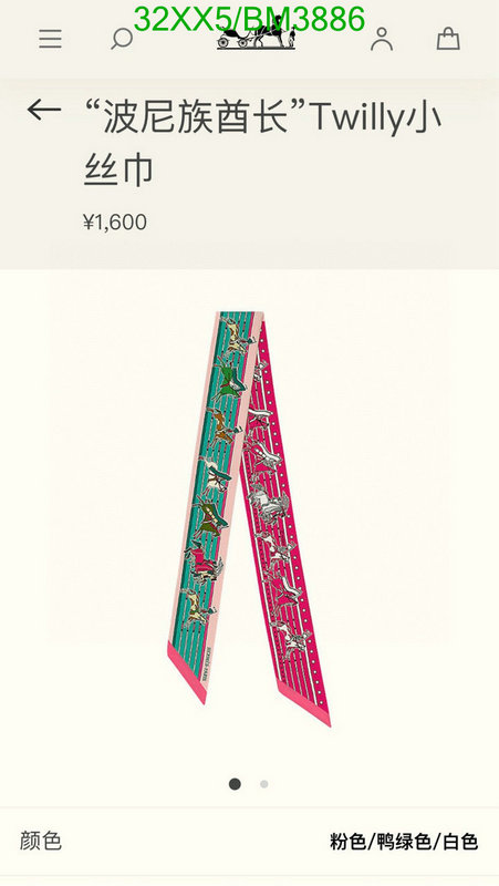 Hermes-Scarf Code: BM3886 $: 32USD