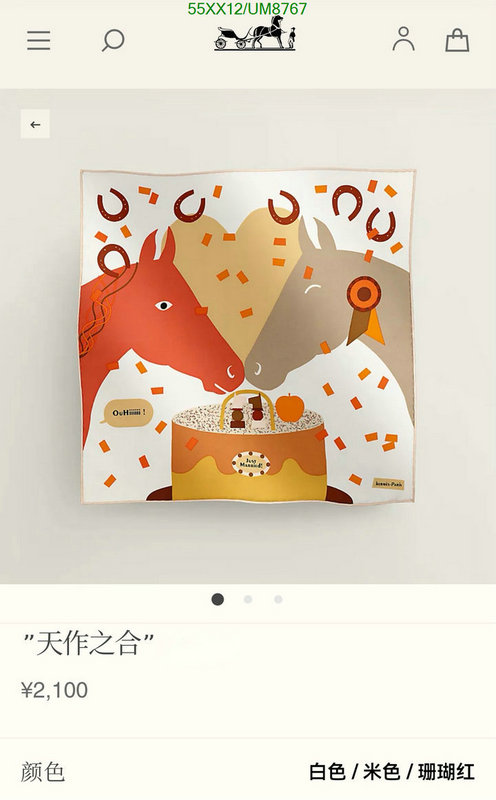 Hermes-Scarf Code: UM8767 $: 55USD