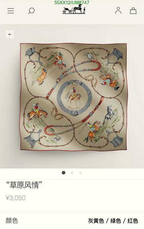 Hermes-Scarf Code: UM8747 $: 55USD