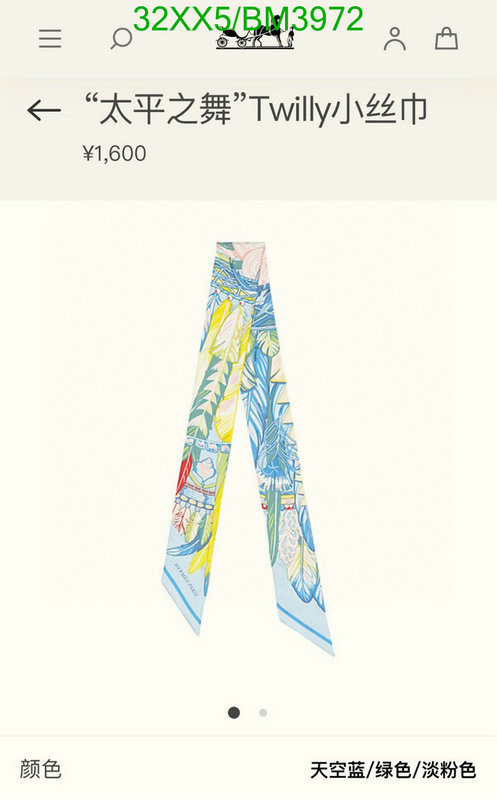 Hermes-Scarf Code: BM3972 $: 32USD