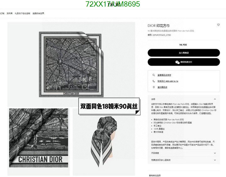 Dior-Scarf Code: UM8695 $: 72USD