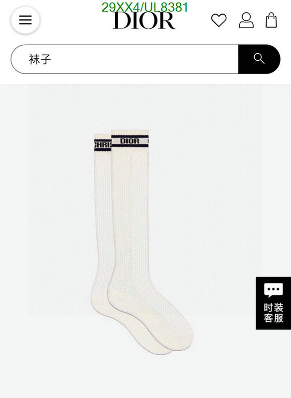 Dior-Sock Code: UL8381 $: 29USD