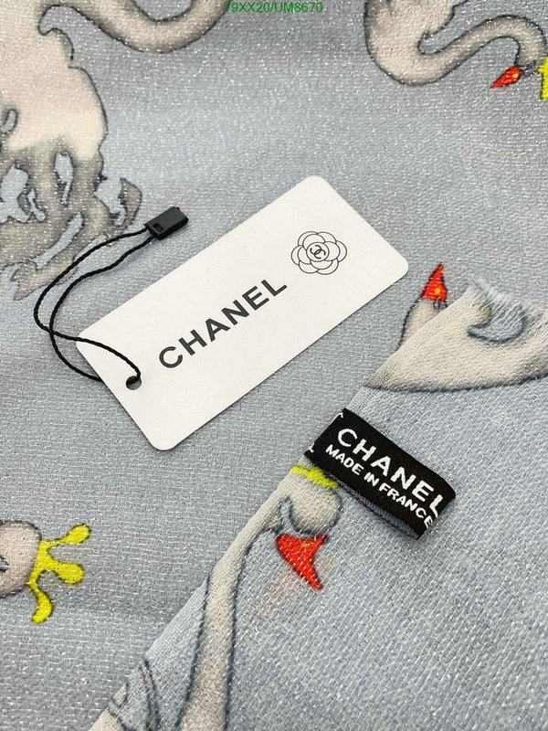Chanel-Scarf Code: UM8670 $: 79USD