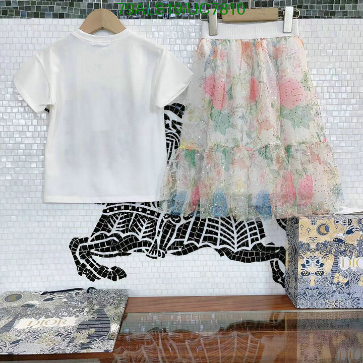 Dior-Kids clothing Code: UC7810 $: 79USD