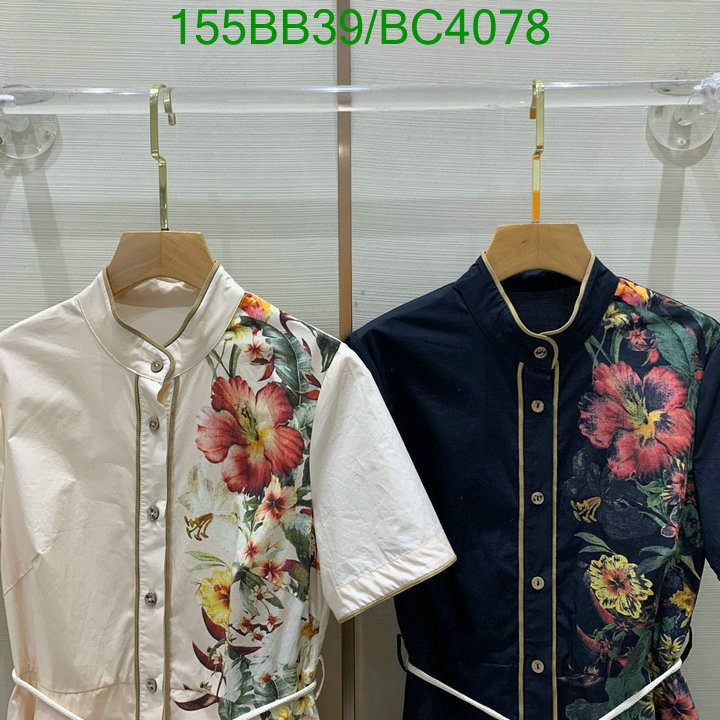Dior-Clothing Code: BC4078 $: 155USD