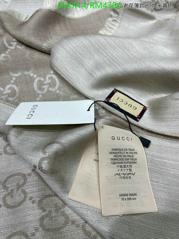 Gucci-Scarf Code: RM4384 $: 65USD