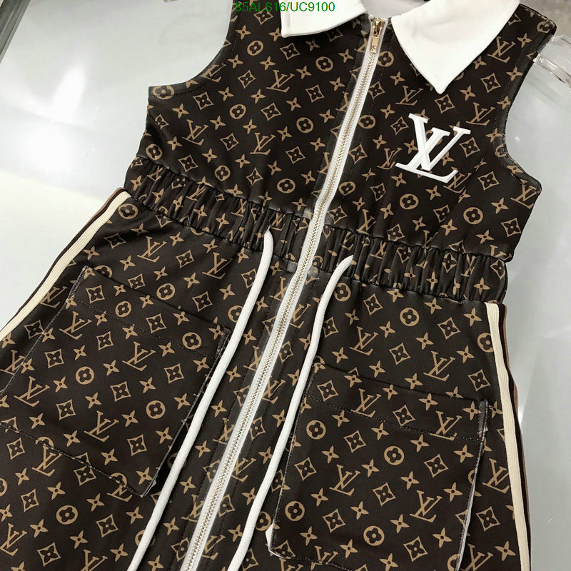 LV-Kids clothing Code: UC9100 $: 85USD