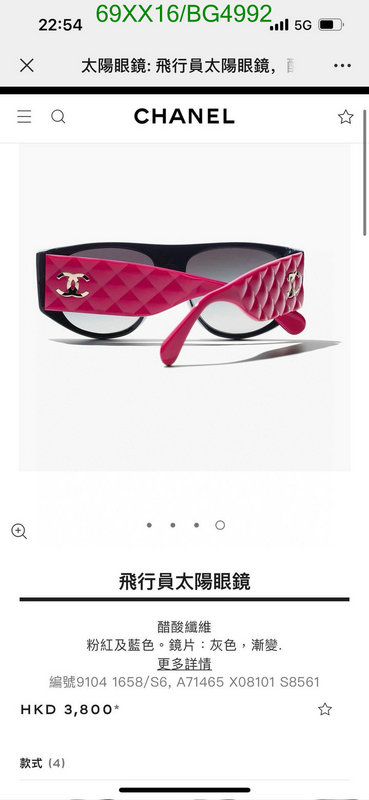 Chanel-Glasses Code: BG4992 $: 69USD