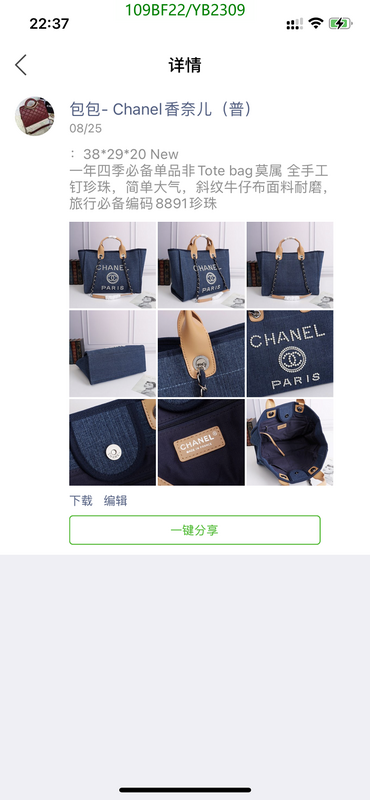 Chanel-Bag-4A Quality Code: YB2309 $: 109USD