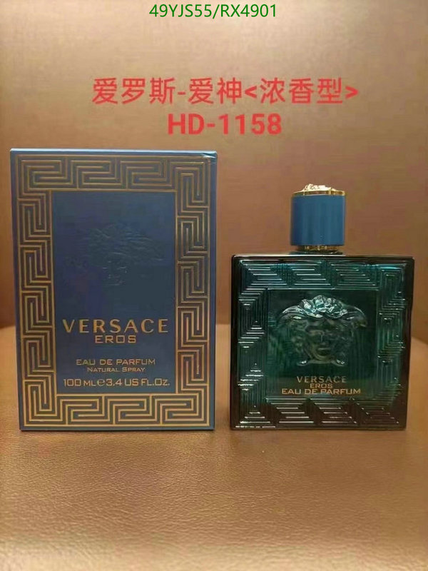 Versace-Perfume Code: RX4901 $: 49USD