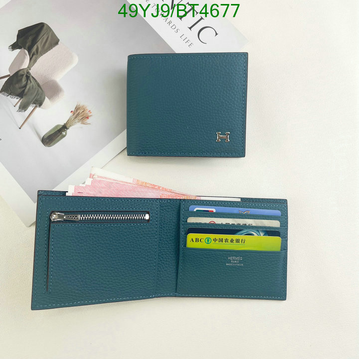 Hermes-Wallet(4A) Code: BT4677 $: 49USD