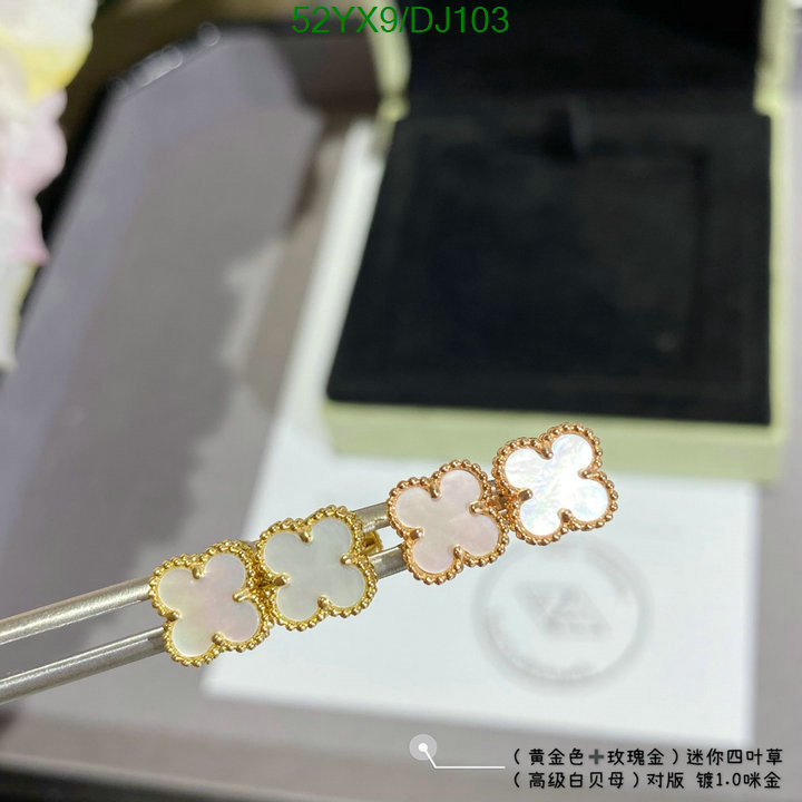 Van Cleef & Arpels-Jewelry Code: DJ103 $: 52USD