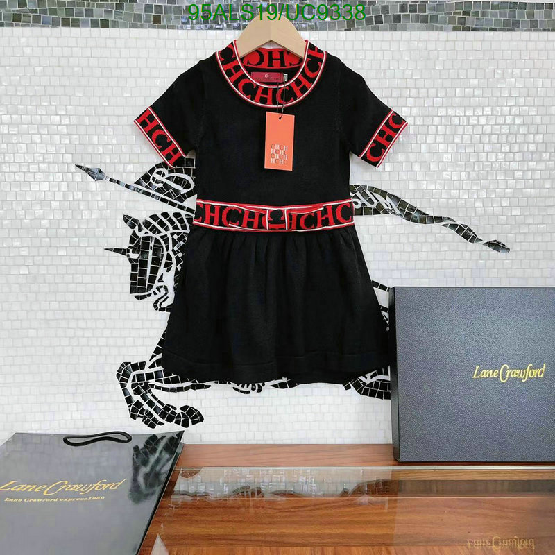 Other-Kids clothing Code: UC9338 $: 95USD