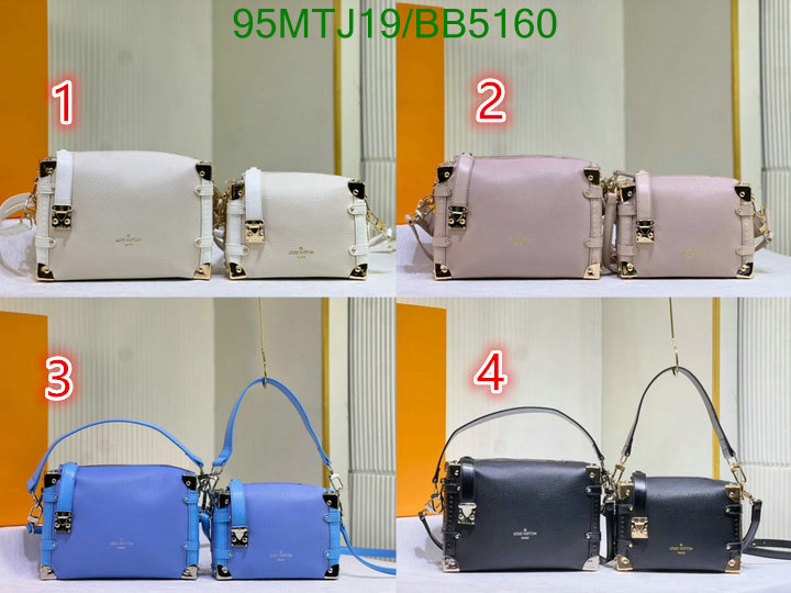 LV-Bag-4A Quality Code: BB5160