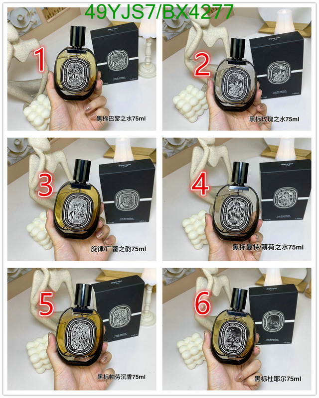 Diptyque-Perfume Code: BX4277 $: 49USD