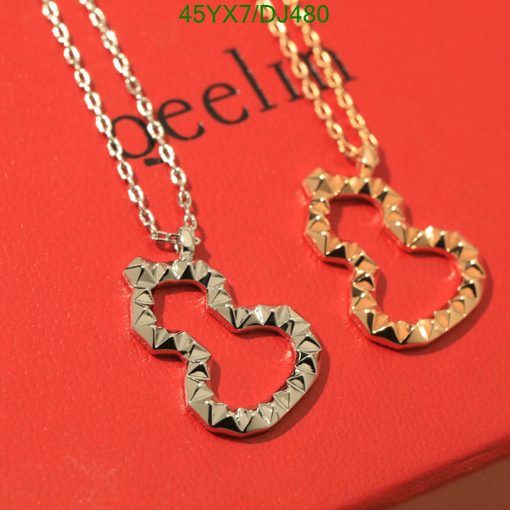 Qeelin-Jewelry Code: DJ480 $: 45USD