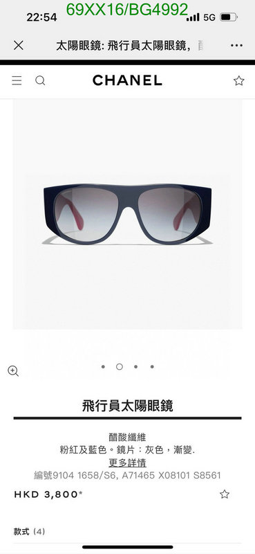 Chanel-Glasses Code: BG4992 $: 69USD