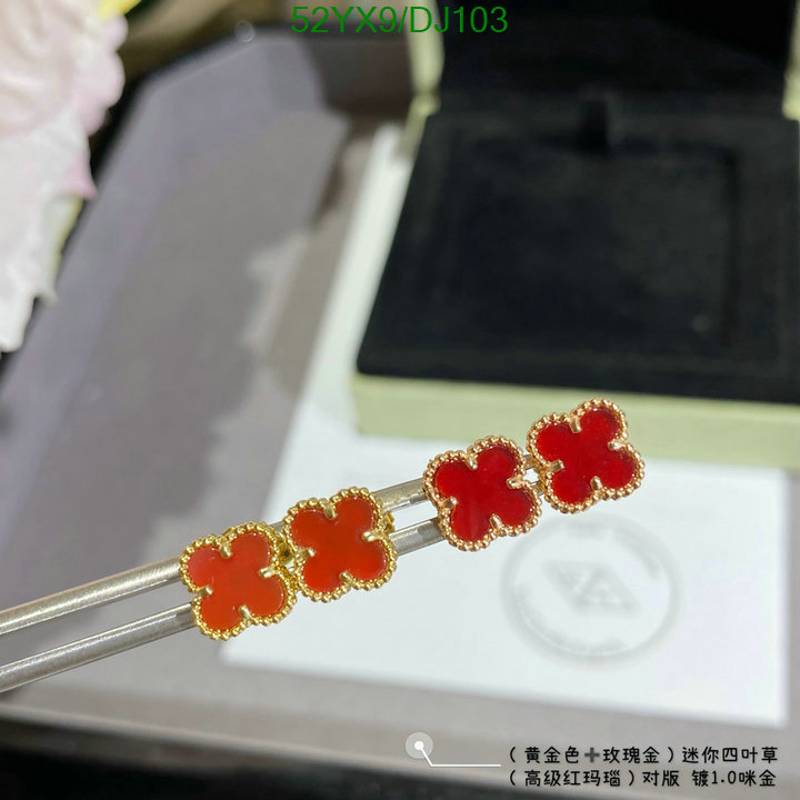 Van Cleef & Arpels-Jewelry Code: DJ103 $: 52USD