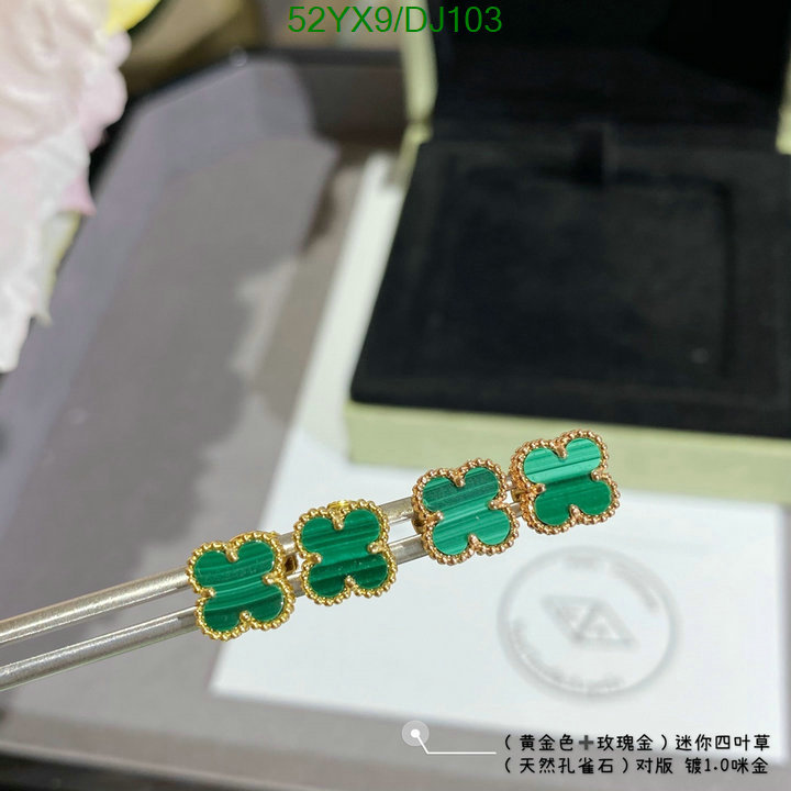 Van Cleef & Arpels-Jewelry Code: DJ103 $: 52USD