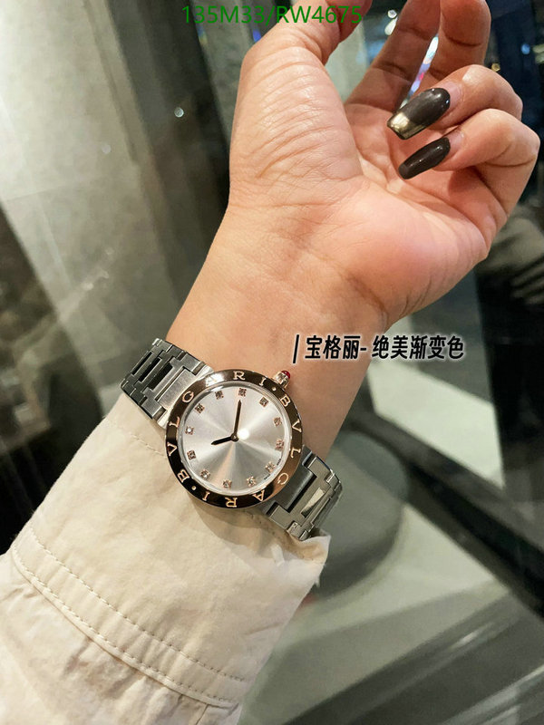 Bulgari-Watch-4A Quality Code: RW4675 $: 135USD