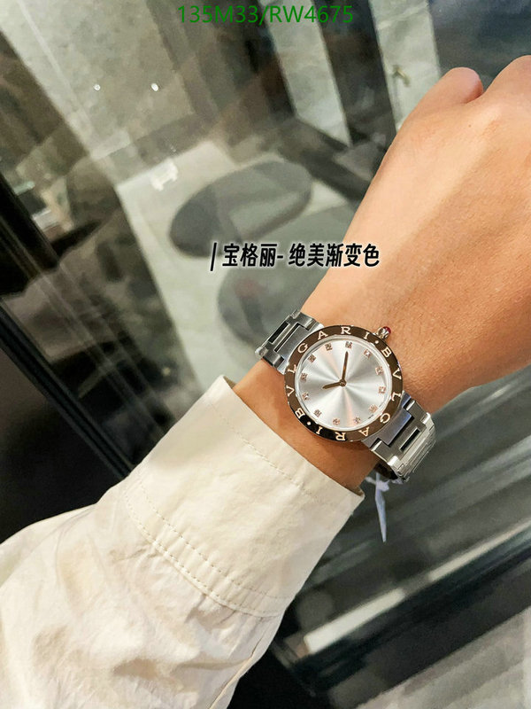 Bulgari-Watch-4A Quality Code: RW4675 $: 135USD