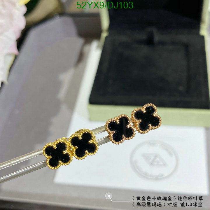 Van Cleef & Arpels-Jewelry Code: DJ103 $: 52USD