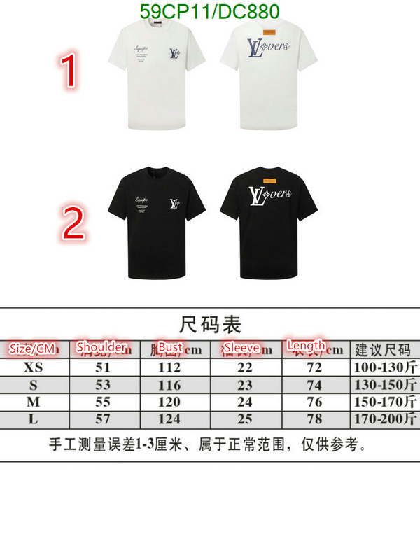 LV-Clothing Code: DC880 $: 59USD