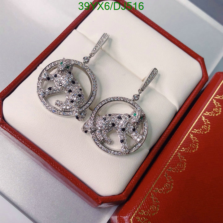 Cartier-Jewelry Code: DJ516 $: 39USD