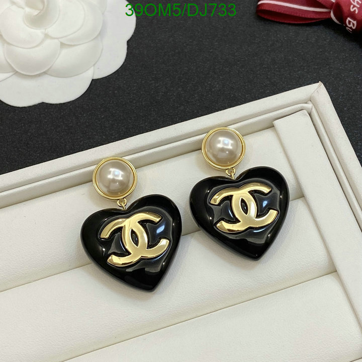 Chanel-Jewelry Code: DJ733 $: 39USD