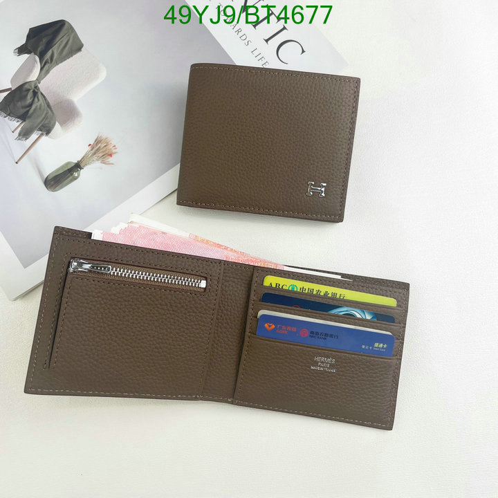 Hermes-Wallet(4A) Code: BT4677 $: 49USD