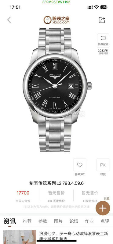 Longines-Watch-Mirror Quality Code: DW1193 $: 339USD