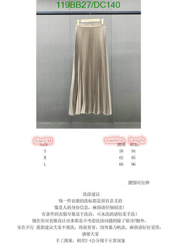 Dior-Clothing Code: DC140 $: 119USD