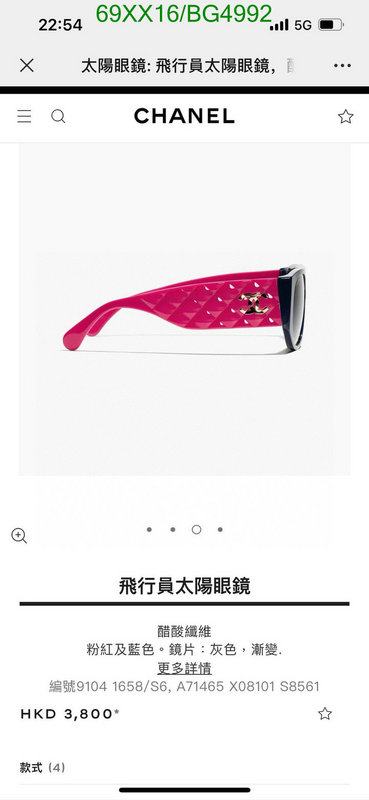 Chanel-Glasses Code: BG4992 $: 69USD