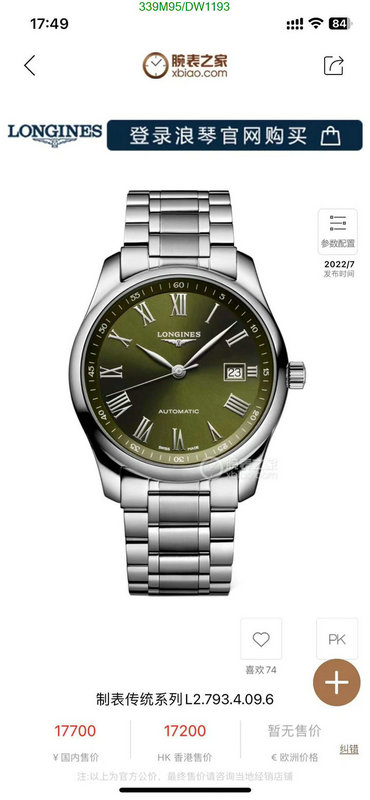 Longines-Watch-Mirror Quality Code: DW1193 $: 339USD