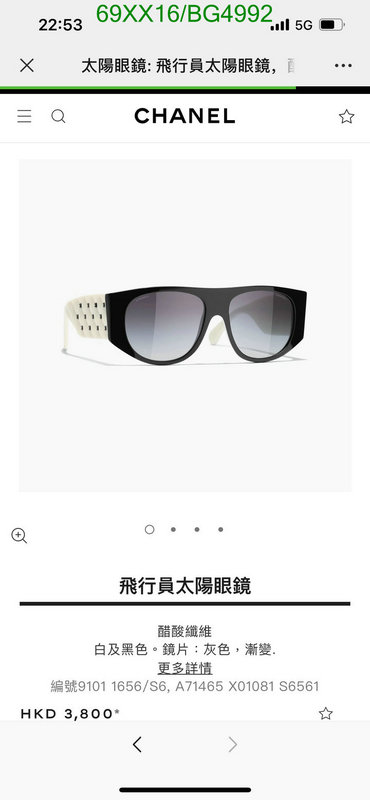 Chanel-Glasses Code: BG4992 $: 69USD