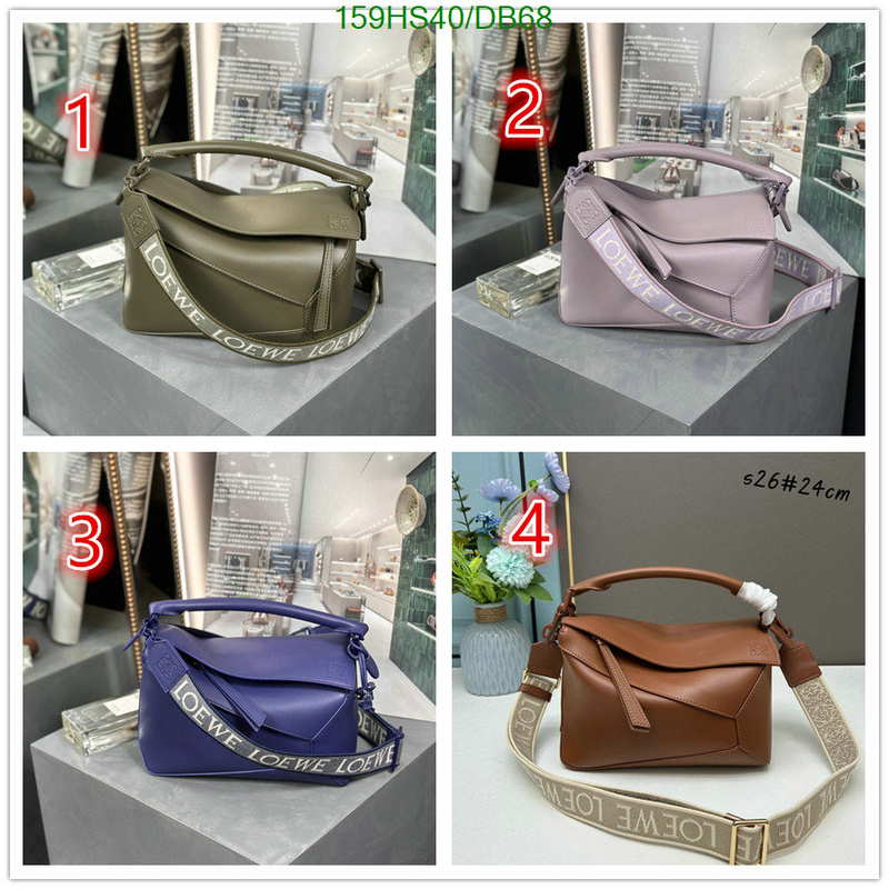 Loewe-Bag-Mirror Quality Code: DB68 $: 159USD