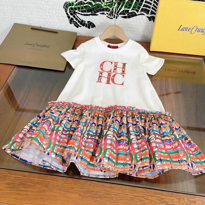 Other-Kids clothing Code: UC7874 $: 75USD