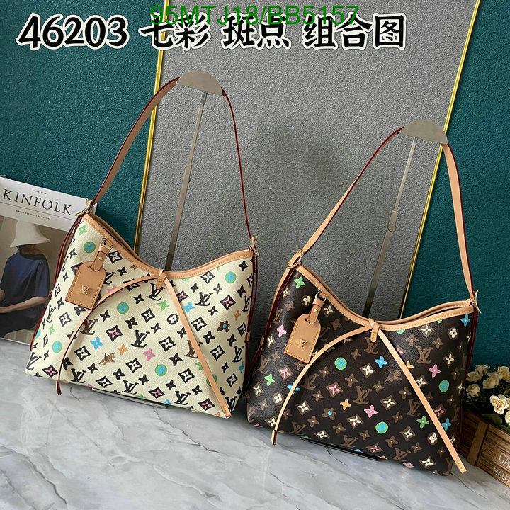 LV-Bag-4A Quality Code: BB5157