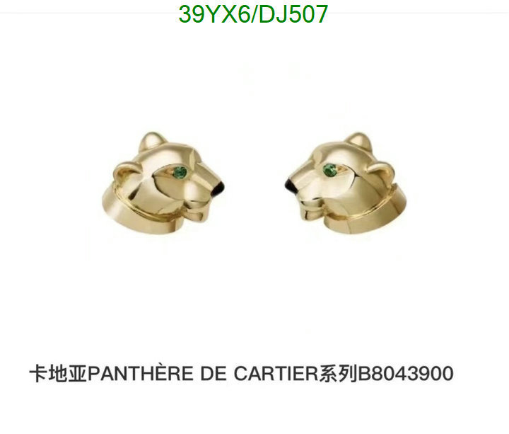 Cartier-Jewelry Code: DJ507 $: 39USD