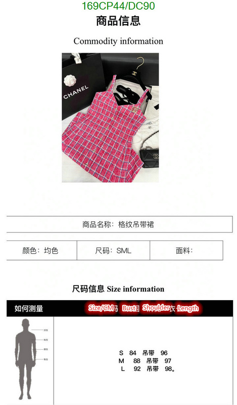 Chanel-Clothing Code: DC90 $: 169USD