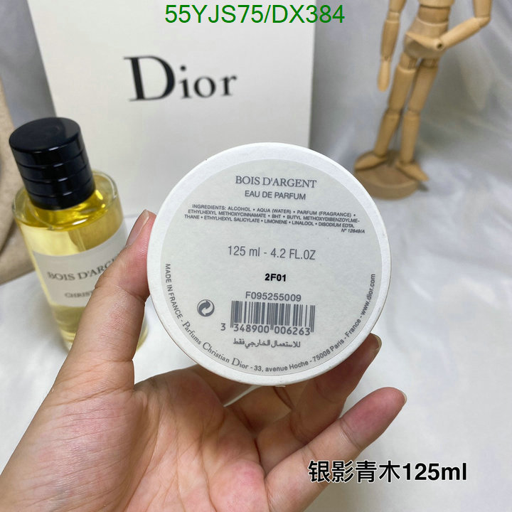 Dior-Perfume Code: DX384 $: 55USD